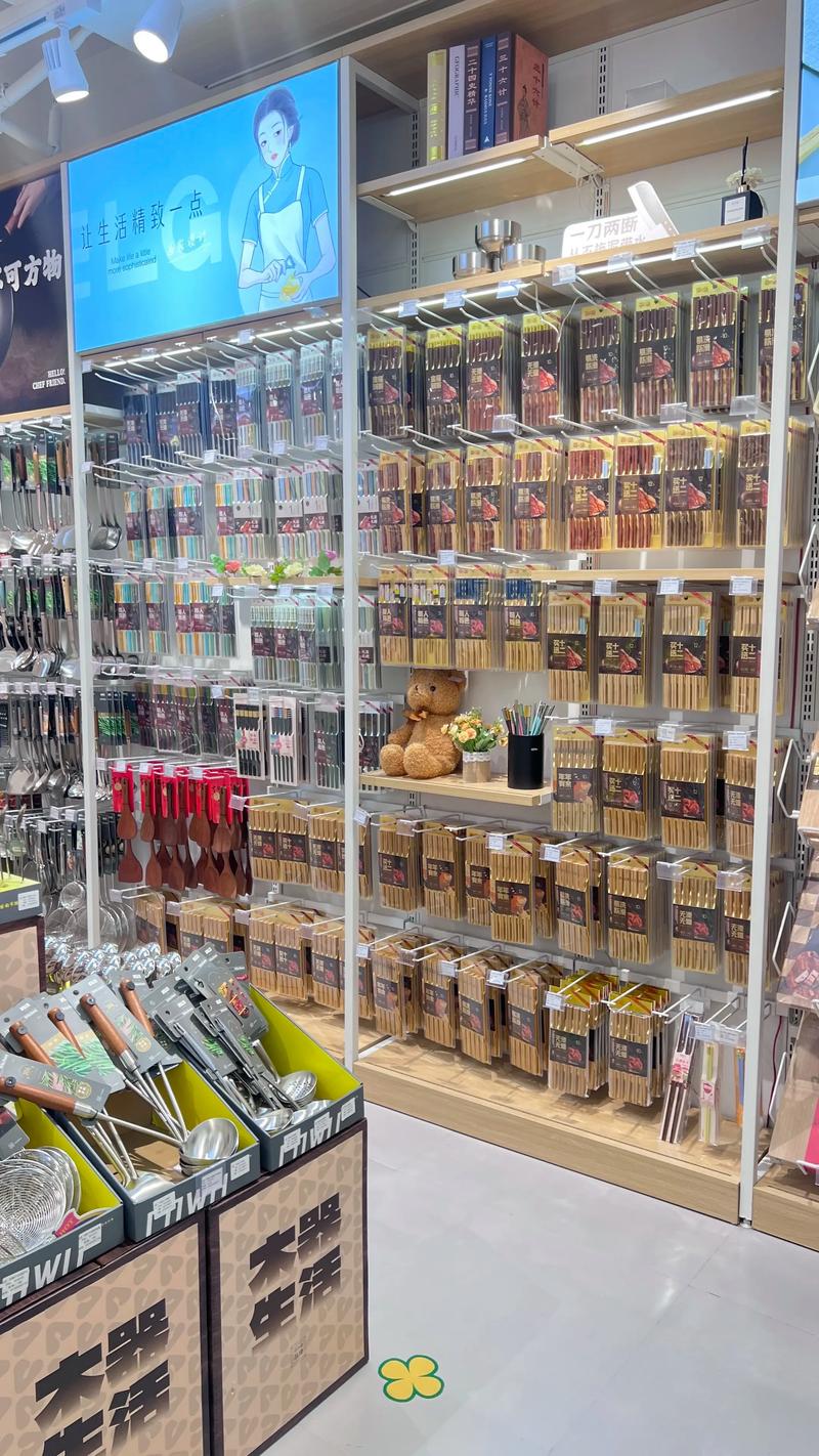 厨房用品零售